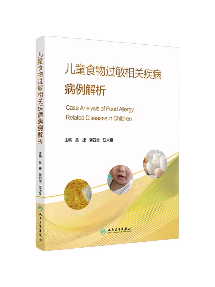 Book-Winshare Analysis Of Cases Related To Children's Food Allergy Related Diseases
Book-Winshare Analysis Of Cases Related To Children's Food Allergy Related Diseases