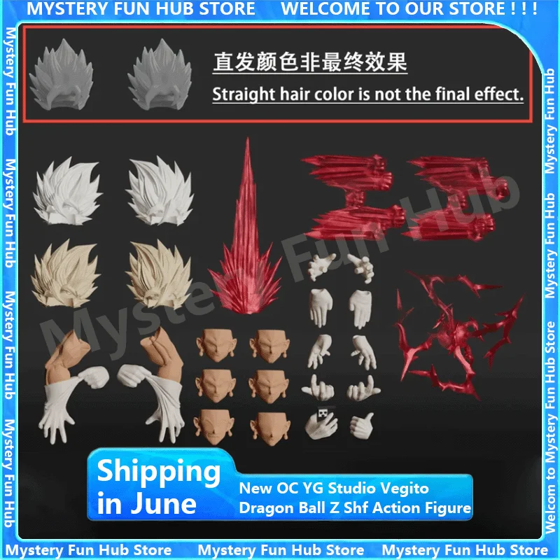 New OC YG Studio Vegito Action Figure Dragon Ball Z Shf Weekly Color Version Vegito Anime Figurine Collectible model Toys Gifts
New OC YG Studio Vegito Action Figure Dragon Ball Z Shf Weekly Color Version Vegito Anime Figurine Collectible model Toys Gifts