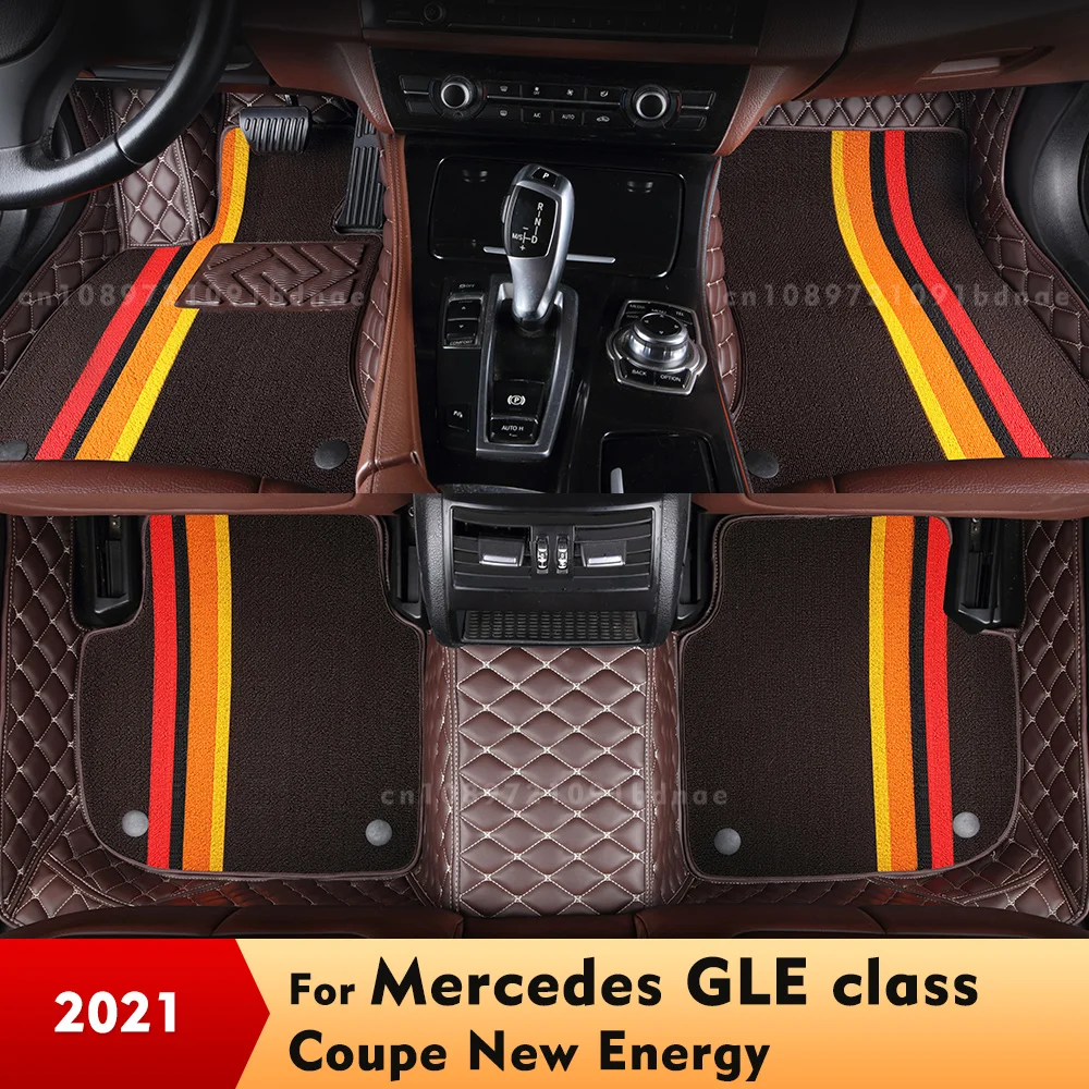 For Mercedes Benz GLE Class Coupe New Energy 2021 Double Layer Car Floor Mats Custom Foot Pads Carpet Cover Interior Accessories
For Mercedes Benz GLE Class Coupe New Energy 2021 Double Layer Car Floor Mats Custom Foot Pads Carpet Cover Interior Accessories
