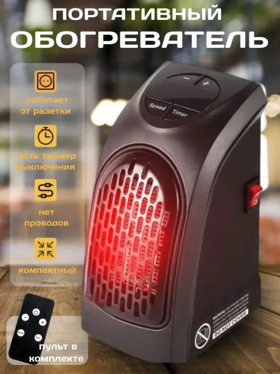 Mini Radiator Fan Warmer, Compact Home Heating AppliancePortable Electric Heater, Plug-In Wall Heater for Rooms
Mini Radiator Fan Warmer, Compact Home Heating AppliancePortable Electric Heater, Plug-In Wall Heater for Rooms