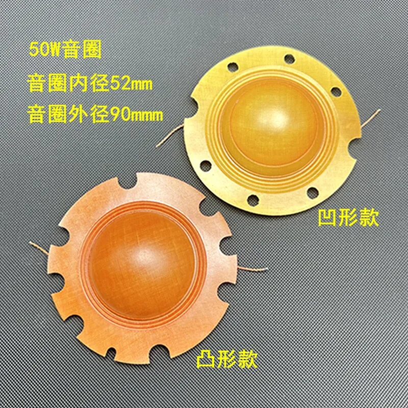 for Tianjin genuine original model 50W broadcast voice coil convex-concave type speaker accessory
for Tianjin genuine original model 50W broadcast voice coil convex-concave type speaker accessory