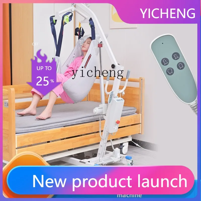 ii2-28 Lift Machine Elderly Mobile Care Transfer Machine Electric Lifting Training Shift Frame
ii2-28 Lift Machine Elderly Mobile Care Transfer Machine Electric Lifting Training Shift Frame