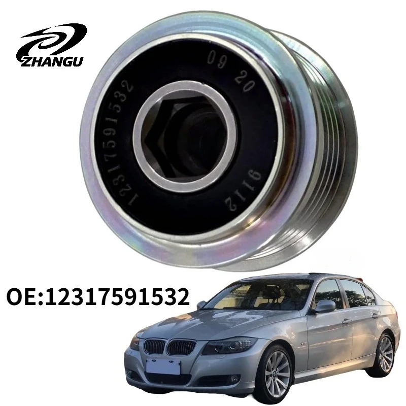 ZHANGU Freewheel Clutch For BMW 12317591532 For X1 2013-2015 Z4 120I 135I Xdrive Alternator
ZHANGU Freewheel Clutch For BMW 12317591532 For X1 2013-2015 Z4 120I 135I Xdrive Alternator