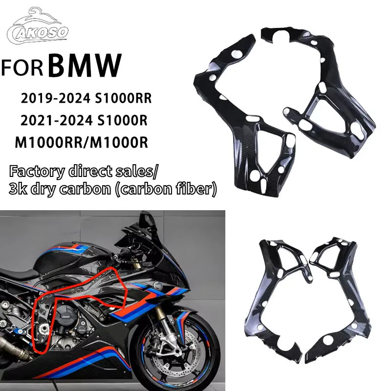 For BMW S1000RR S1000R M1000RR Carbon Fiber Skeleton Protective Cover Frame Decorative Panel
For BMW S1000RR S1000R M1000RR Carbon Fiber Skeleton Protective Cover Frame Decorative Panel
