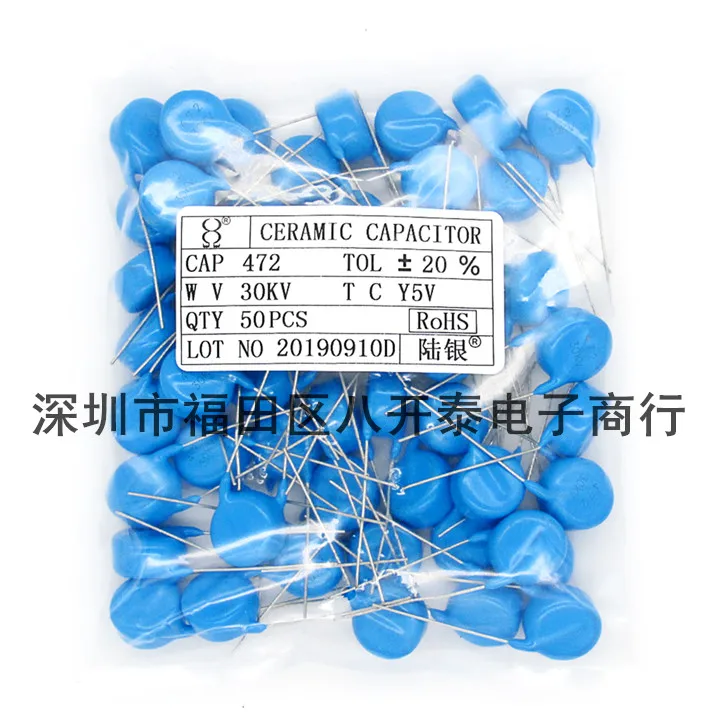 50pcs/ 30KV472M large chip 472 30KV 4700PF 4.7NF high voltage ceramic capacitors 100
50pcs/ 30KV472M large chip 472 30KV 4700PF 4.7NF high voltage ceramic capacitors 100