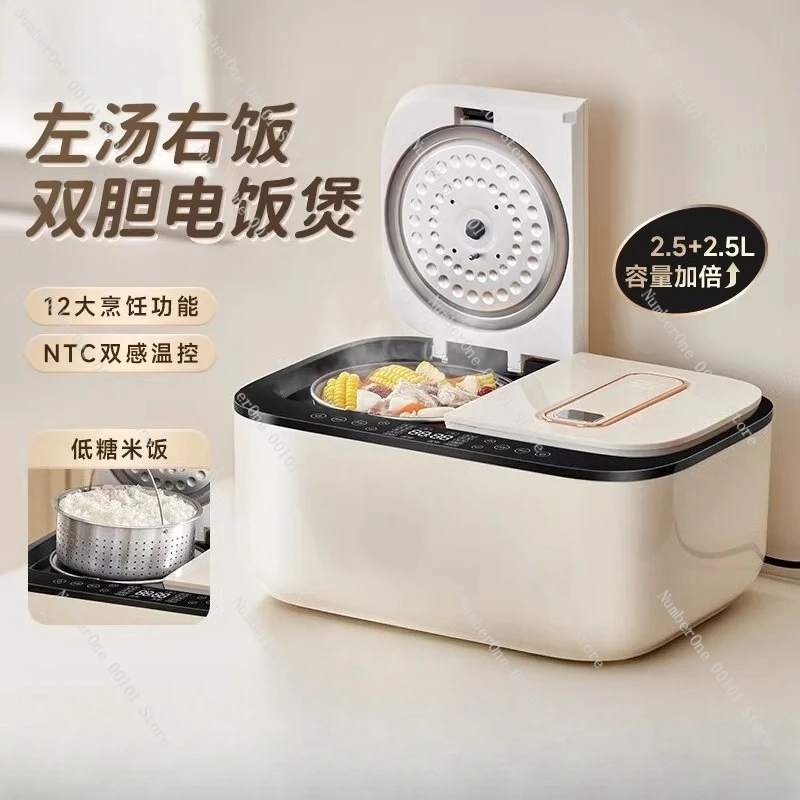 Double bile rice cooker intelligent heat preservation reservation multi-function low sugar non-stick pan large capacity
Double bile rice cooker intelligent heat preservation reservation multi-function low sugar non-stick pan large capacity