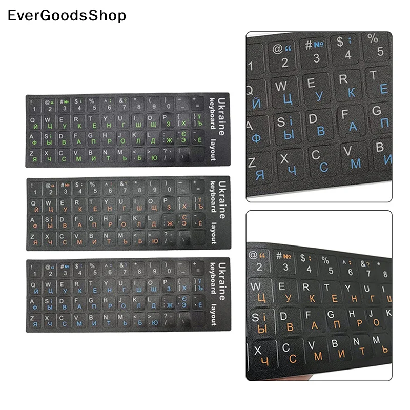 New Ukraine Language Ukrainian Keyboard Sticker Durable Alphabet Black Background For PC Laptop Accessorie Computer Keyboard
New Ukraine Language Ukrainian Keyboard Sticker Durable Alphabet Black Background For PC Laptop Accessorie Computer Keyboard