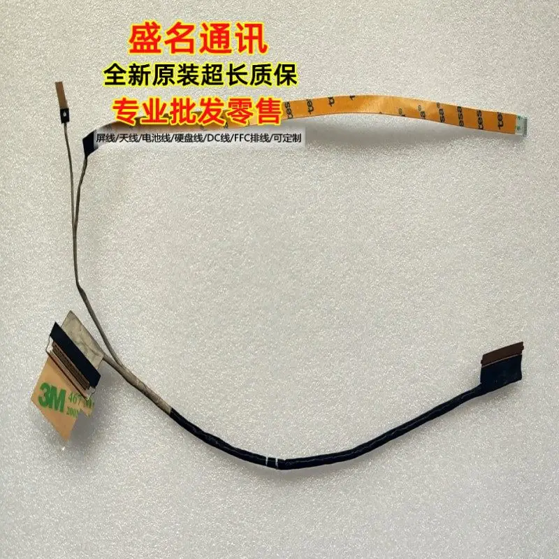 Replacement Laptop Display Cable for MECHREVO16-7602 8S1109-06084 High Quality LCD Screen Flex Ribbon Cable Compatible with
Replacement Laptop Display Cable for MECHREVO16-7602 8S1109-06084 High Quality LCD Screen Flex Ribbon Cable Compatible with