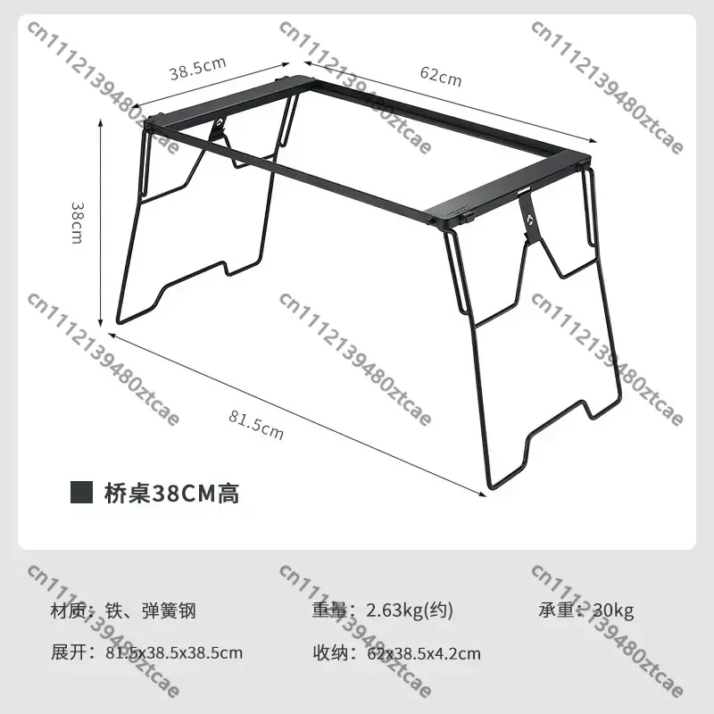3650 Bridge Picnic Combination Table, Lightweight Portable Outdoor Folding Table, Multifunctional Camping Travel Daily Use Desk
3650 Bridge Picnic Combination Table, Lightweight Portable Outdoor Folding Table, Multifunctional Camping Travel Daily Use Desk