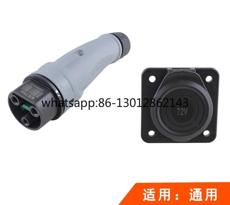Sightseeing car charger plug socket 48V72V Yida Y60 genuine patrol car charging head
Sightseeing car charger plug socket 48V72V Yida Y60 genuine patrol car charging head