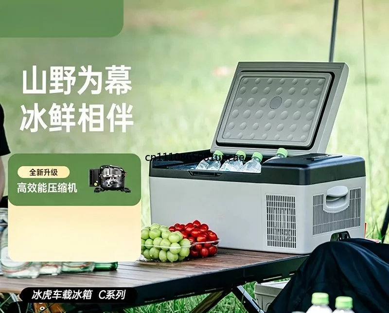 Hot Sale Portable Compressor Car Refrigerator Dual Use Home Outdoor Camping Cooler Freezer 12V 24V
Hot Sale Portable Compressor Car Refrigerator Dual Use Home Outdoor Camping Cooler Freezer 12V 24V