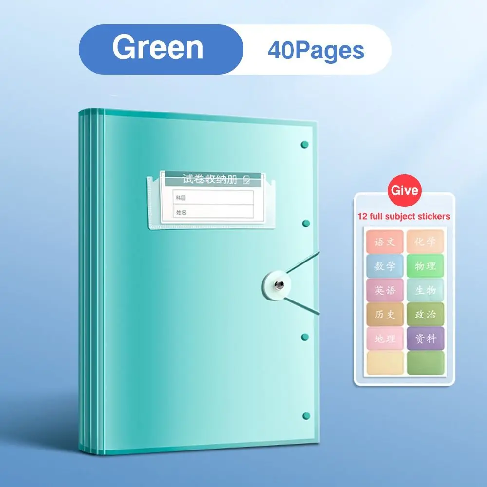 Утолщенная папка для документов формата А3 большой вместимости на 30/40/60 страниц, водонепроницаемая сумка для хранения тестовых работ, грязеотталкивающая сумка для архивации, для школы и офиса
Утолщенная папка для документов формата А3 большой вместимости на 30/40/60 страниц, водонепроницаемая сумка для хранения тестовых работ, грязеотталкивающая сумка для архивации, для школы и офиса