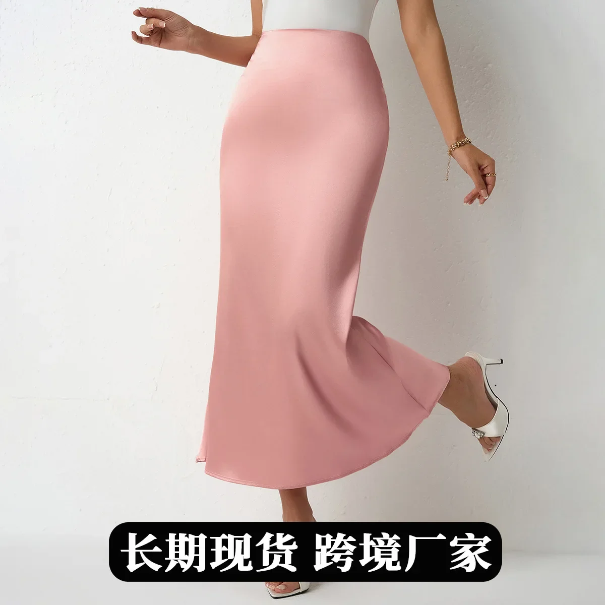 European and American Women Spring and Summer New Slim-fitting Satin Skirt Solid Color Medium Long Hip-wrapped Fishtail Skirt
European and American Women Spring and Summer New Slim-fitting Satin Skirt Solid Color Medium Long Hip-wrapped Fishtail Skirt
