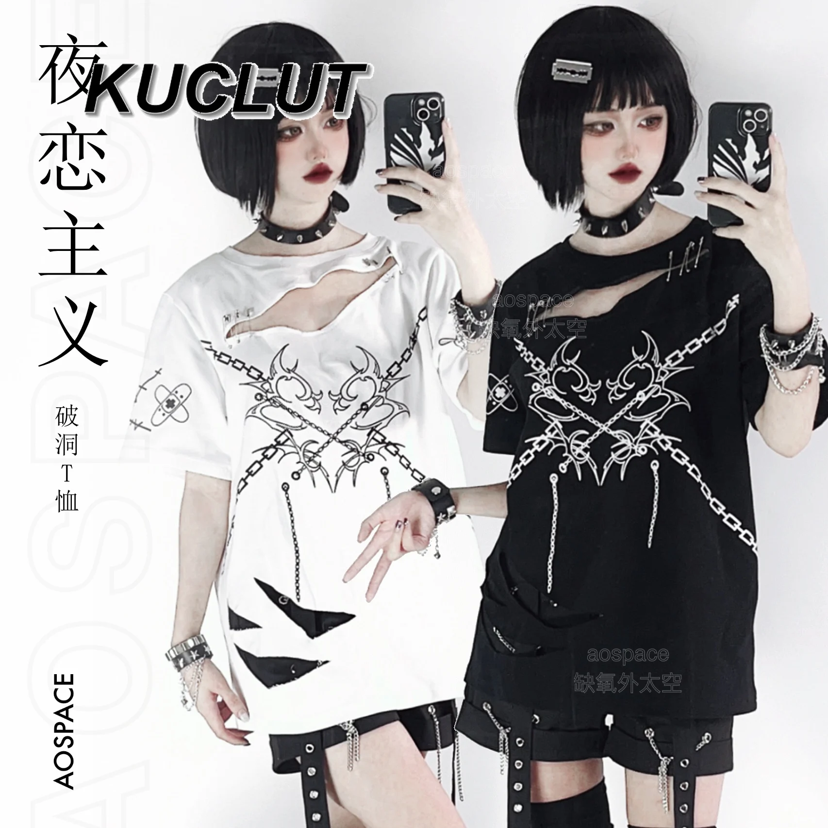 Женская свободная футболка в стиле панк Y2k, оригинальная футболка Subculture Mine Hole с короткими рукавами, модный весенне-летний повседневный топ
Женская свободная футболка в стиле панк Y2k, оригинальная футболка Subculture Mine Hole с короткими рукавами, модный весенне-летний повседневный топ