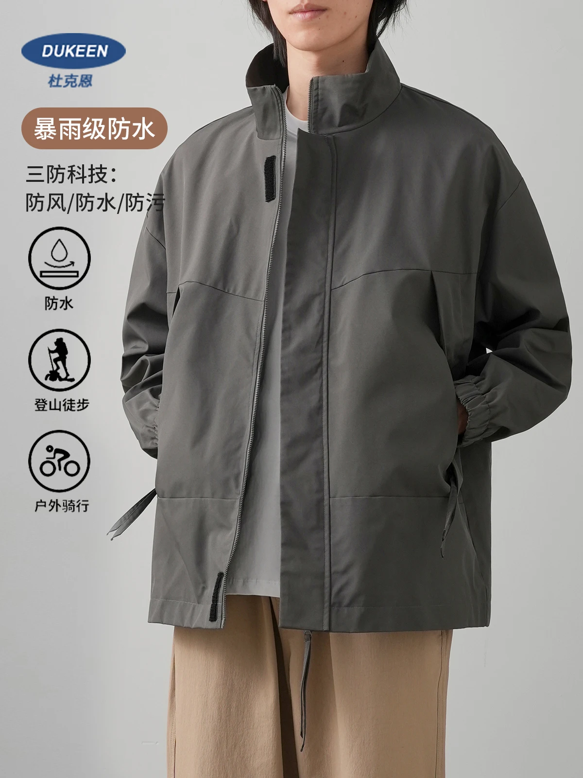 DUKEEN 3-In-1 Protection Men's Softshell Jacket 2025 Autumn New Stand Collar Windproof Waterproof Stain-Resistant Coat
DUKEEN 3-In-1 Protection Men's Softshell Jacket 2025 Autumn New Stand Collar Windproof Waterproof Stain-Resistant Coat