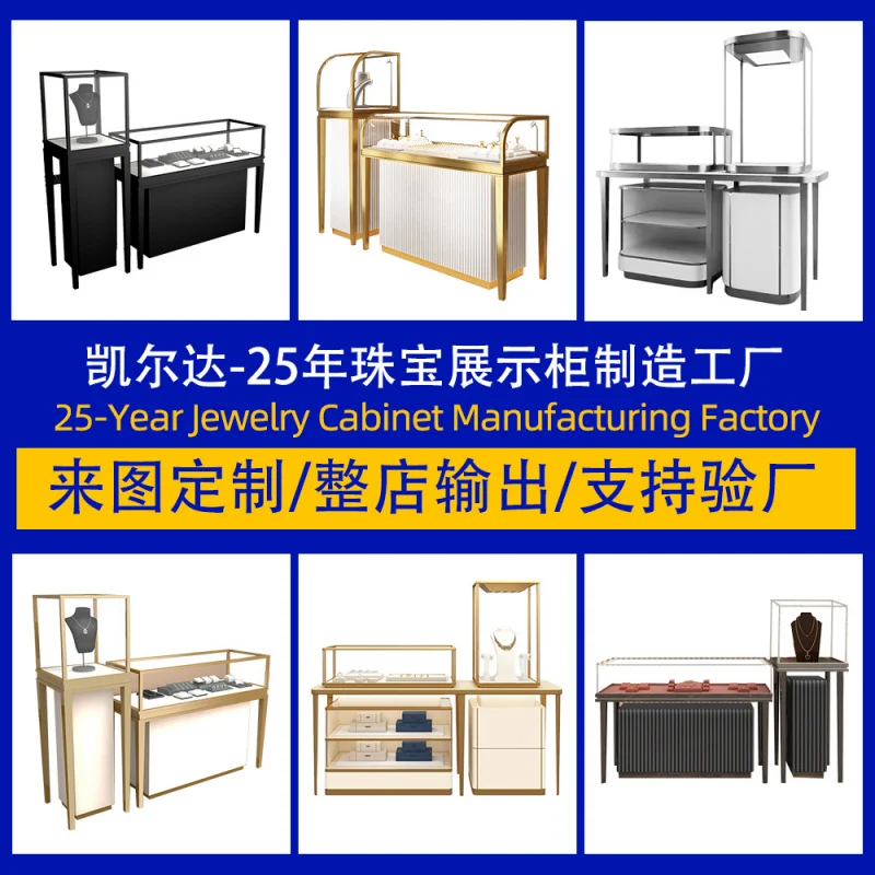 Custom. Whole Store Customized Luxury Display Cabinet Stainless Steel Tempered Glass Jewelry Showcase with Lock Jade Jewelle
Custom. Whole Store Customized Luxury Display Cabinet Stainless Steel Tempered Glass Jewelry Showcase with Lock Jade Jewelle