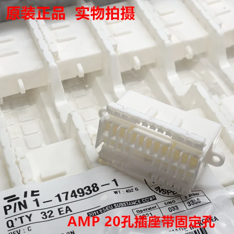 AMP 1-174938-1 20-hole socket with fixed hole is mostly used for elevators, which can be shot directly and sent on the same day.
AMP 1-174938-1 20-hole socket with fixed hole is mostly used for elevators, which can be shot directly and sent on the same day.