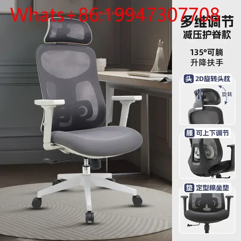 Ergonomic Mesh Office Chair - Breathable Backrest & Adjustable Height, Swivel Computer Desk Chair for Home/Work
Ergonomic Mesh Office Chair - Breathable Backrest & Adjustable Height, Swivel Computer Desk Chair for Home/Work