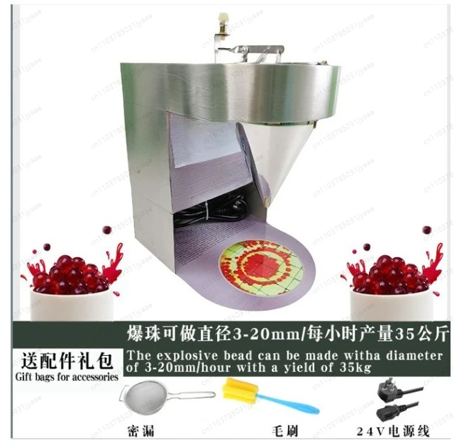 Commercial Automatic Bursting Boba Machine, Pop Pearl Maker for Bubble Tea Shops, Automatic Jelly Ball & Popping Boba Maker
Commercial Automatic Bursting Boba Machine, Pop Pearl Maker for Bubble Tea Shops, Automatic Jelly Ball & Popping Boba Maker