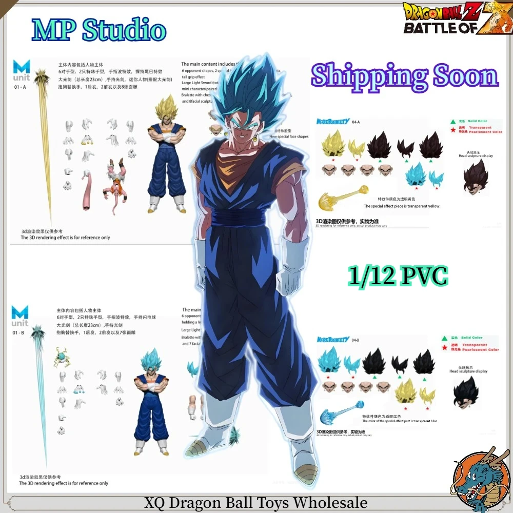 【Shipping Soon】MP Studio Dragon Ball Ghost Face Nightwalker Version Super Saiyan God Vegito 1/12 Scale PVC Action Figure Toy
【Shipping Soon】MP Studio Dragon Ball Ghost Face Nightwalker Version Super Saiyan God Vegito 1/12 Scale PVC Action Figure Toy