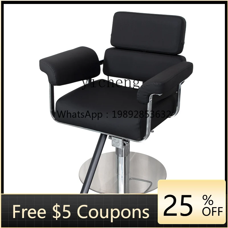 New Barber Shop Chair Hair Cutting Chair Hair Cutting and Dyeing Chair Hair Salon Stool
New Barber Shop Chair Hair Cutting Chair Hair Cutting and Dyeing Chair Hair Salon Stool