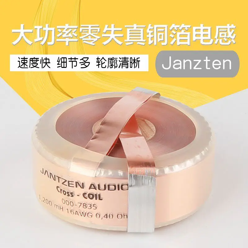 Denmark Jantzen Warrior Cross Coil, Audiophile Hi-Fi Crossover Copper Foil Inductor for Home Audio
Denmark Jantzen Warrior Cross Coil, Audiophile Hi-Fi Crossover Copper Foil Inductor for Home Audio