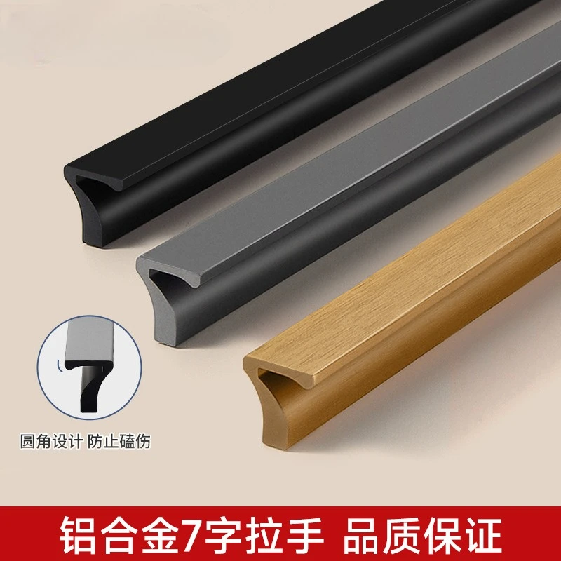 Modern Minimalist 7-Shaped Wardrobe Door Handle Aluminum Alloy Cabinet Drawer Pull
Modern Minimalist 7-Shaped Wardrobe Door Handle Aluminum Alloy Cabinet Drawer Pull