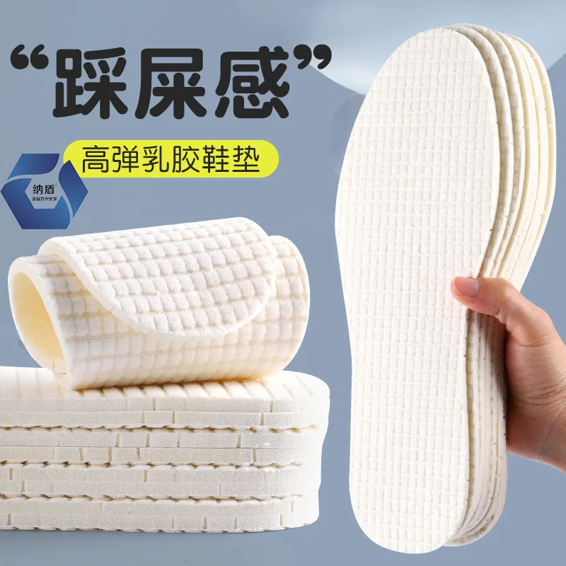 Insole Moisture Absorbing Latex Breathable Insole Women's Soft Bottom Comfortable Summer Thin Edition
Insole Moisture Absorbing Latex Breathable Insole Women's Soft Bottom Comfortable Summer Thin Edition