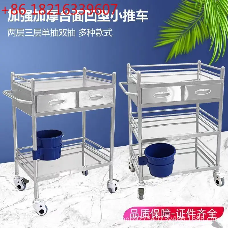 Stainless steel school factory experimental treatment trolley
Stainless steel school factory experimental treatment trolley