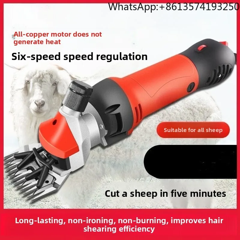 Pet Electric Push Shears, High Power, Long Hair Shaver, Hair Shears, Sheep Shaving Machine
Pet Electric Push Shears, High Power, Long Hair Shaver, Hair Shears, Sheep Shaving Machine
