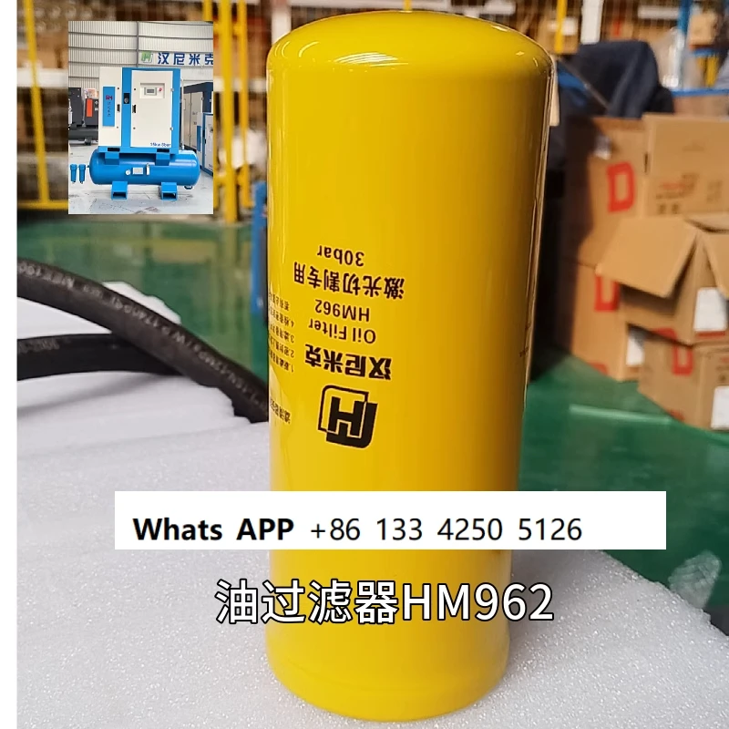 Hanimic screw air compressor oil filter HM962 laser cutting special oil separation core coolant air filter element
Hanimic screw air compressor oil filter HM962 laser cutting special oil separation core coolant air filter element