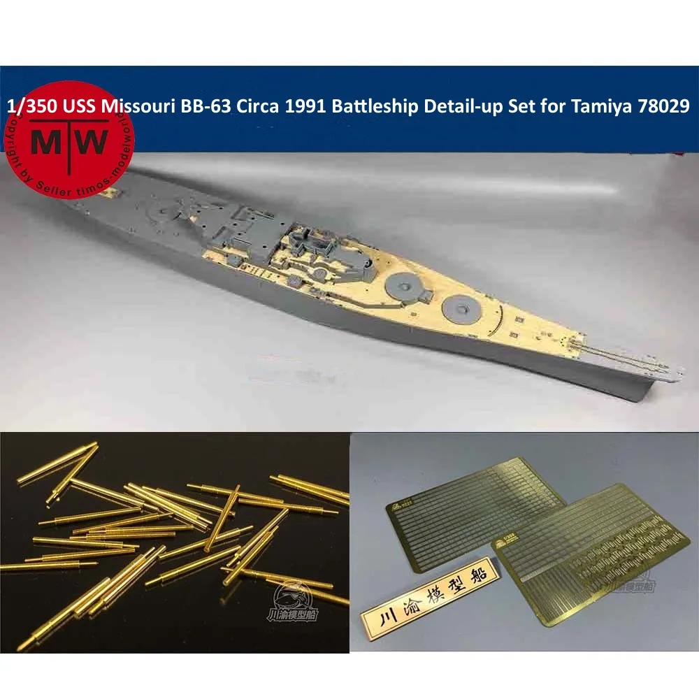 1/350 Scale USS Missouri BB-63 Circa 1991 Battleship Upgrade Set for Tamiya 78029 Model CY350009Z
1/350 Scale USS Missouri BB-63 Circa 1991 Battleship Upgrade Set for Tamiya 78029 Model CY350009Z