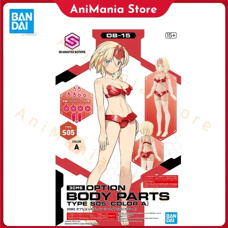 In Stock BANDAI 30 MINUTES SISTERS 30MS OB-15 OPTION BODY PARTS TYPE S05 COLOR A Figure Model Collection Hobby Toy Gift Anime
In Stock BANDAI 30 MINUTES SISTERS 30MS OB-15 OPTION BODY PARTS TYPE S05 COLOR A Figure Model Collection Hobby Toy Gift Anime
