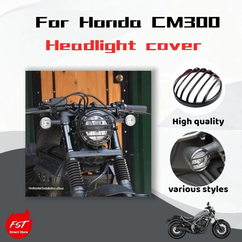 Защитная решетка для фар, указателей поворота и задних фонарей Honda Rebel CM300/500
Защитная решетка для фар, указателей поворота и задних фонарей Honda Rebel CM300/500