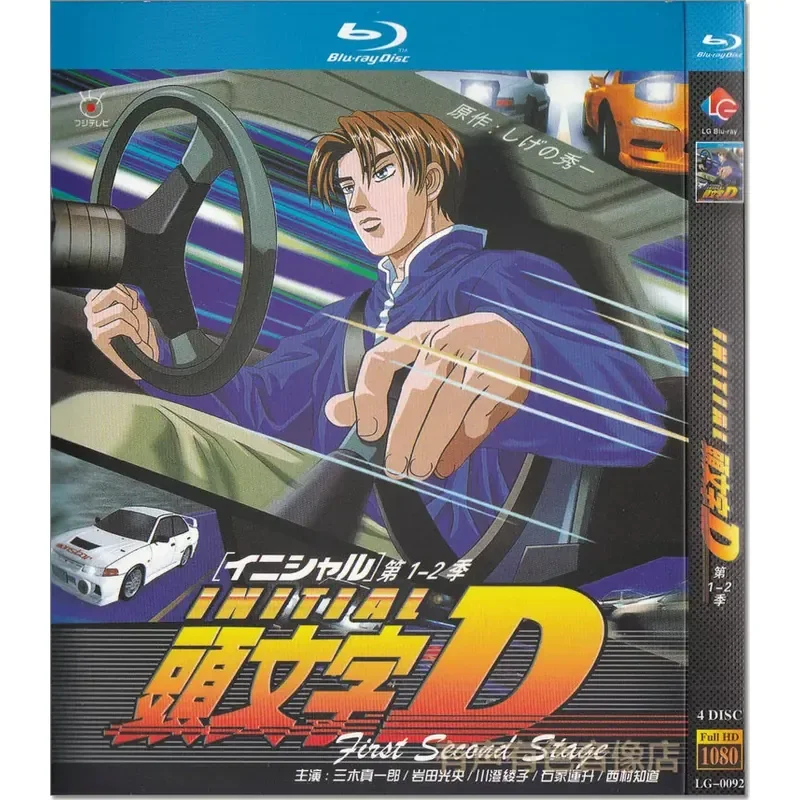 Japanese sports anime series titled D, seasons 1 to 6, authentic Blu-ray BD high-definition set with 12 discs
Japanese sports anime series titled D, seasons 1 to 6, authentic Blu-ray BD high-definition set with 12 discs