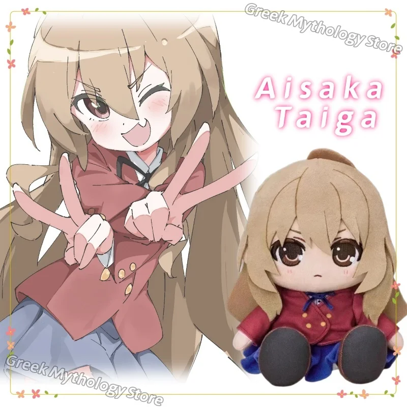 New Anime Dragon And Tiger Periphery Plush Doll Toy Cute Aisaka Taiga Cartoon Fill Doll Companion Toys Decoration For Kid Gift
New Anime Dragon And Tiger Periphery Plush Doll Toy Cute Aisaka Taiga Cartoon Fill Doll Companion Toys Decoration For Kid Gift