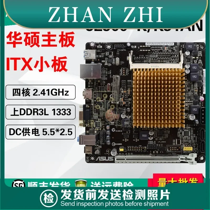 Used For ASUS J2900-K/K31AN/DP_MB Integrated J2900CPU Soft Routing NAS Mini ITX main board
Used For ASUS J2900-K/K31AN/DP_MB Integrated J2900CPU Soft Routing NAS Mini ITX main board