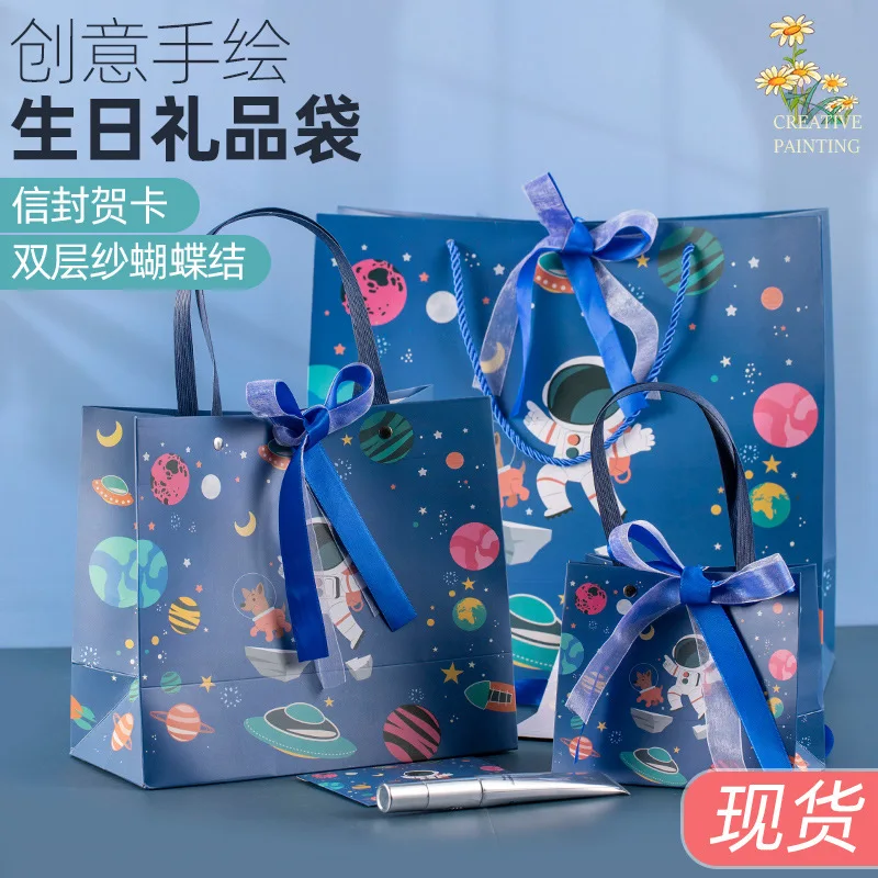Customized Space Astronaut Cartoon Bag Kindergarten Bag Children's Day Handbag Packaging Birthday Paper Bag
Customized Space Astronaut Cartoon Bag Kindergarten Bag Children's Day Handbag Packaging Birthday Paper Bag