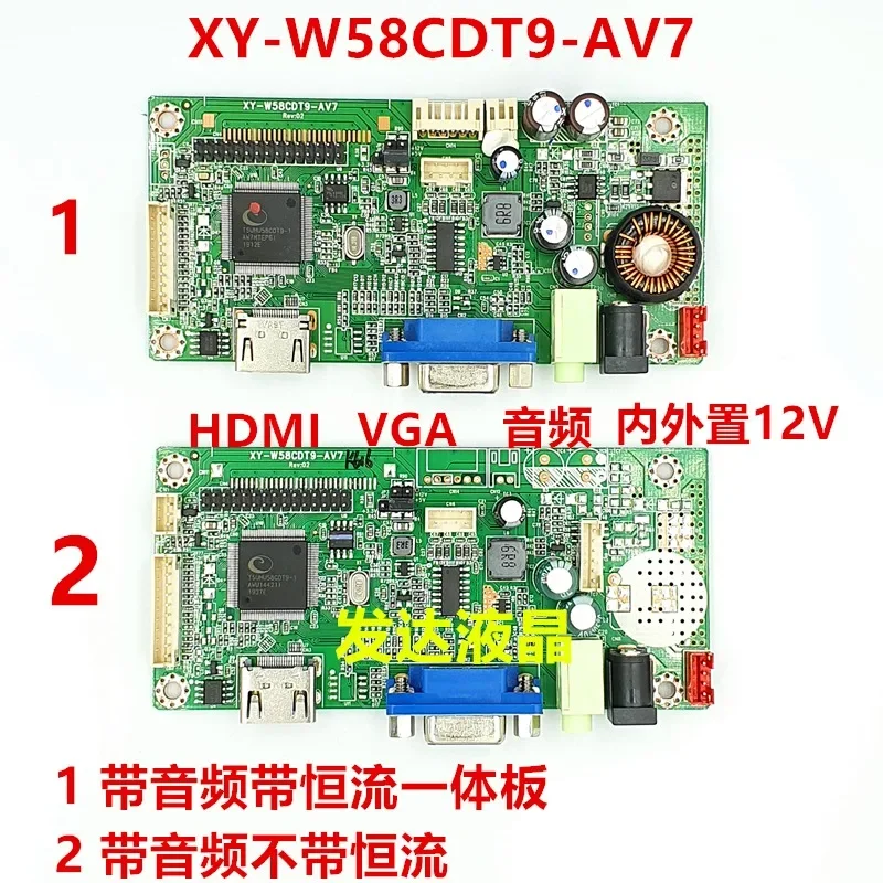 Подходит для XY-W58CDT9-AV7 с микросхемой усилителя мощности звука со встроенной платой драйвера постоянного тока, поддержка 1920*1080P.
Подходит для XY-W58CDT9-AV7 с микросхемой усилителя мощности звука со встроенной платой драйвера постоянного тока, поддержка 1920*1080P.