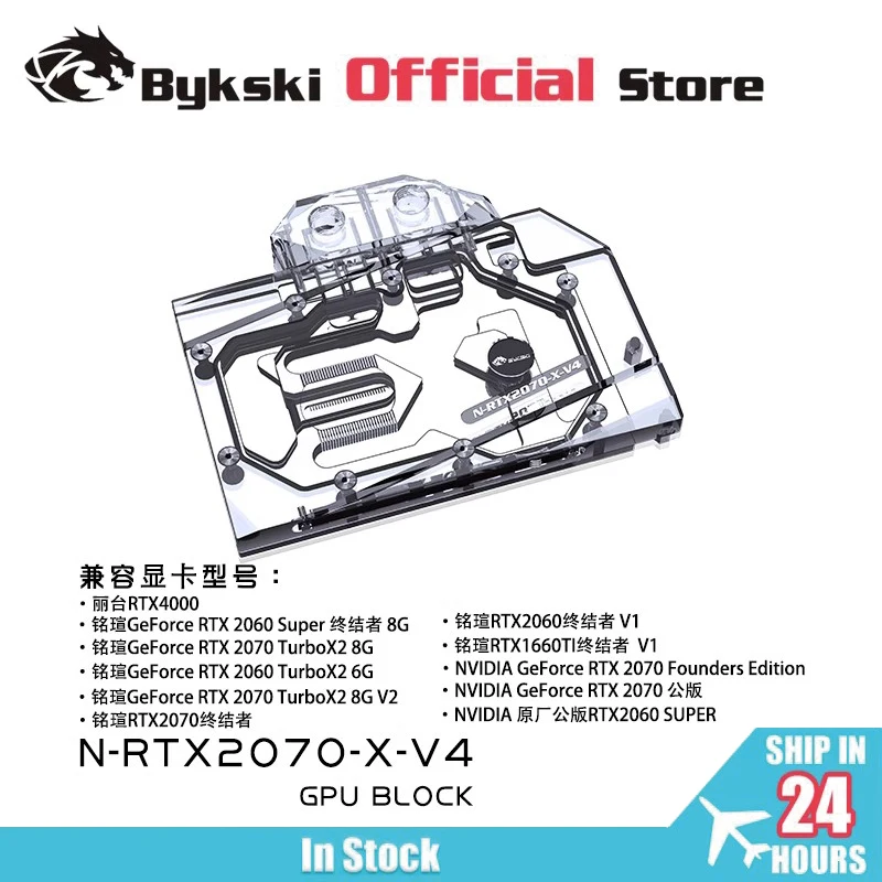 Водяной блок графического процессора Bykski для NVIDIA RTX2070 Founders Edition/Reference Edition/EVGA 2060/GTX1660Ti, полное покрытие N-RTX2070-X-V4
Водяной блок графического процессора Bykski для NVIDIA RTX2070 Founders Edition/Reference Edition/EVGA 2060/GTX1660Ti, полное покрытие N-RTX2070-X-V4