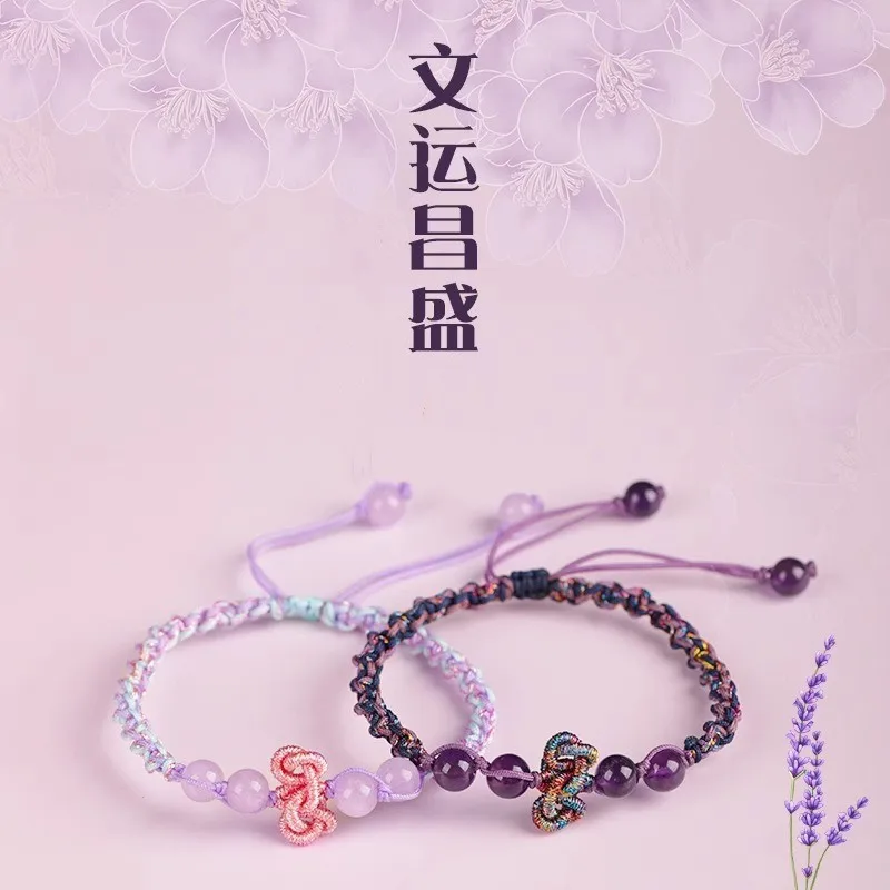 Hand Woven Natural Amethyst Bracelet Wenchang Knot Bracelet for Men Women Couples Students Exam Preparation Gifts
Hand Woven Natural Amethyst Bracelet Wenchang Knot Bracelet for Men Women Couples Students Exam Preparation Gifts