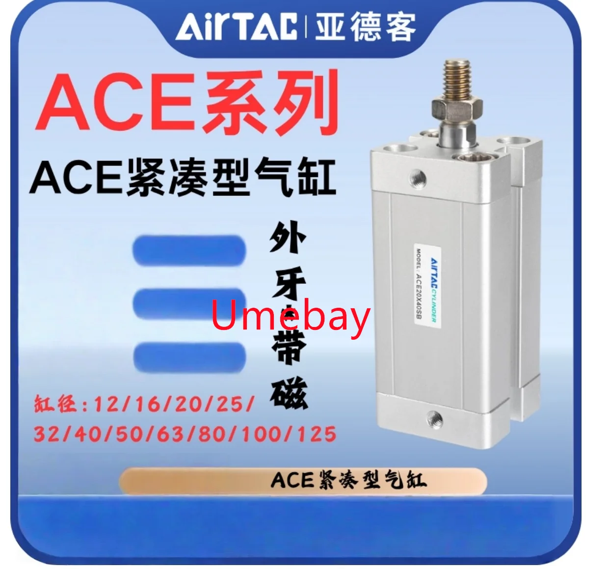 1 шт., ACE20X130SB ACE20X140SB ACE20X150SB ACE20X160SB ACE20X175SB ACE20X200SB
1 шт., ACE20X130SB ACE20X140SB ACE20X150SB ACE20X160SB ACE20X175SB ACE20X200SB