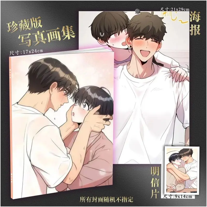 B5 Something on the Heart but Hard to Express Art Collection Book Illustrations Artwork Album Manhwa Comic Book Cartoon poster
B5 Something on the Heart but Hard to Express Art Collection Book Illustrations Artwork Album Manhwa Comic Book Cartoon poster