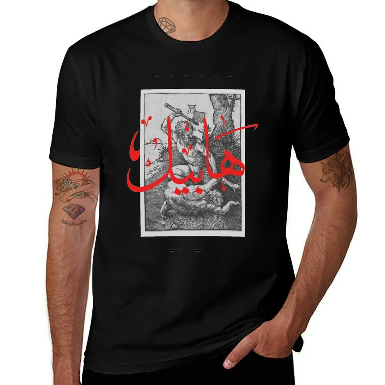 Dizzy dros - HABEEL T-Shirt Man t-shirt sweat graphic t shirt vintage blue archive mens graphic t-shirts
Dizzy dros - HABEEL T-Shirt Man t-shirt sweat graphic t shirt vintage blue archive mens graphic t-shirts