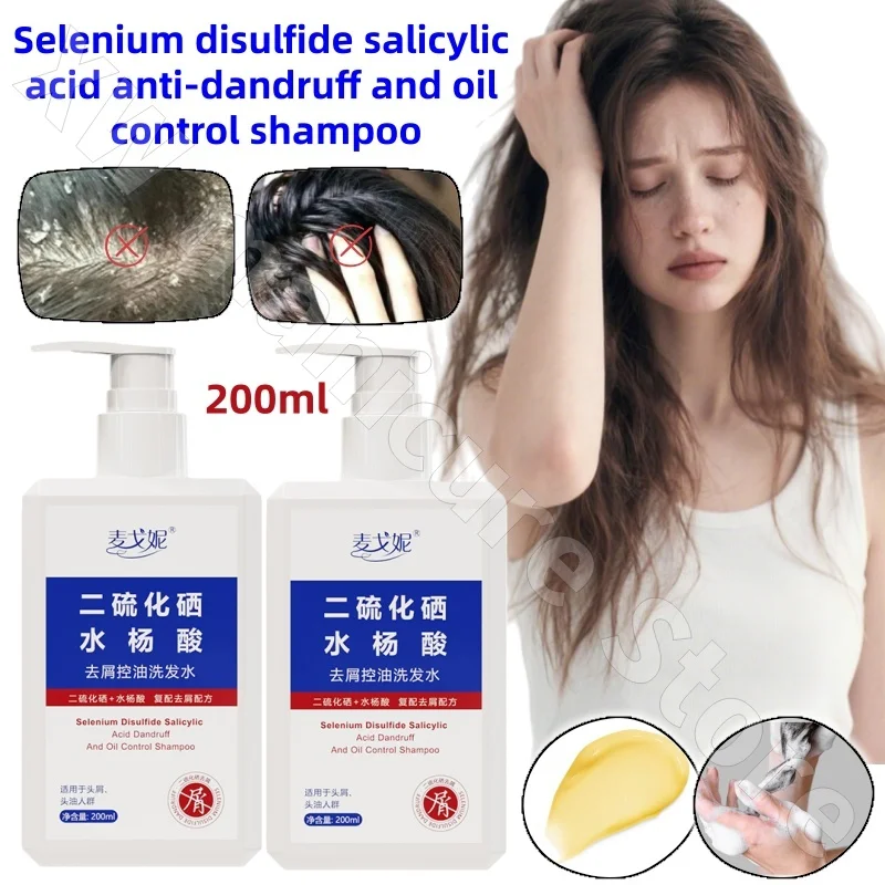 Selenium Disulfide Shampoo Refreshing and Fluffy Oil Control Anti-itch Salicylic Acid Selenium Disulfide Shampoo 200ml
Selenium Disulfide Shampoo Refreshing and Fluffy Oil Control Anti-itch Salicylic Acid Selenium Disulfide Shampoo 200ml