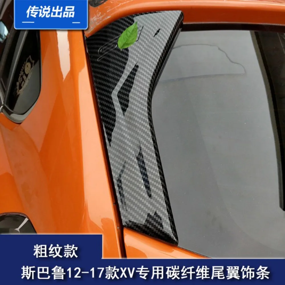 For Subaru XV Crosstrek 2012-2024 Year Rear Roof Window Spoiler Trim Wing Body Kit Accessories ABS Plastic Carbon Fiber Look
For Subaru XV Crosstrek 2012-2024 Year Rear Roof Window Spoiler Trim Wing Body Kit Accessories ABS Plastic Carbon Fiber Look