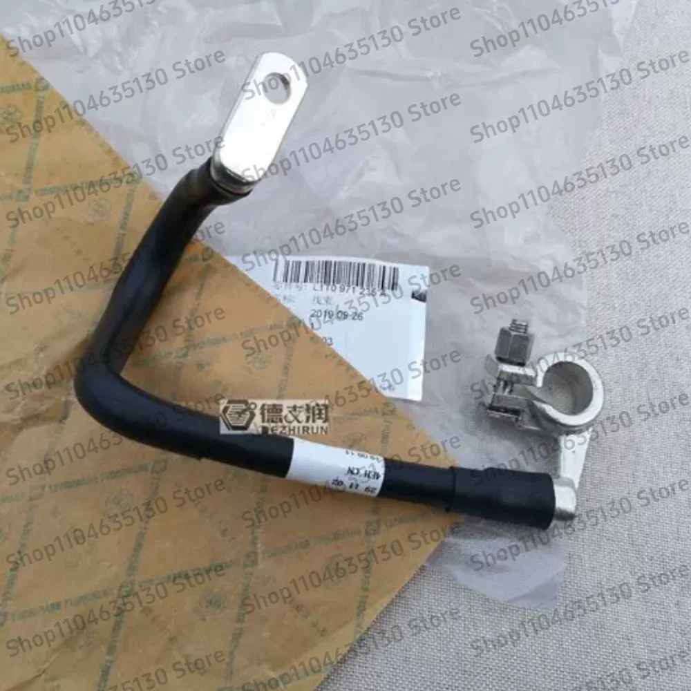 Battery negative wiring harness for V W ST/MT/G6/CC batteries, part numbers 1T0971235A, 5N0971235A, 1K0971235J
Battery negative wiring harness for V W ST/MT/G6/CC batteries, part numbers 1T0971235A, 5N0971235A, 1K0971235J