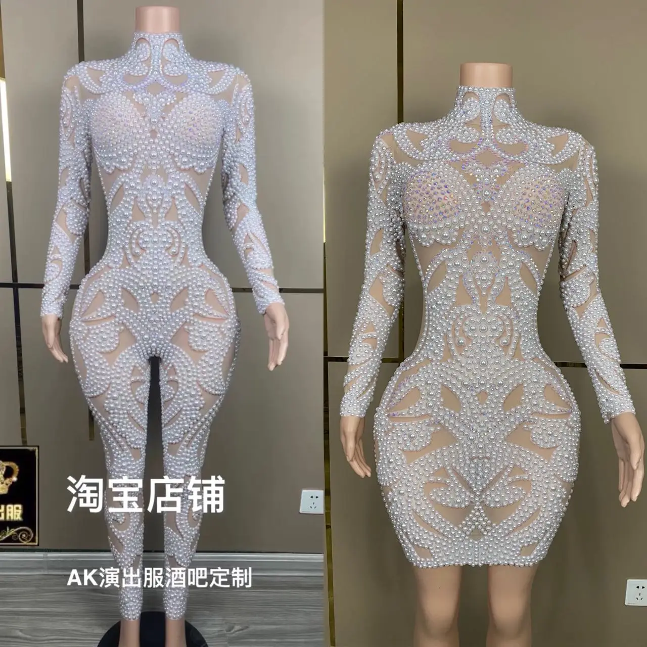 Pearl Jumpsuit Long Pants Short Skirt Female Singer Dance Stage Performance Costume Nightclub Bar Dance Sexy Performance Dress
Pearl Jumpsuit Long Pants Short Skirt Female Singer Dance Stage Performance Costume Nightclub Bar Dance Sexy Performance Dress
