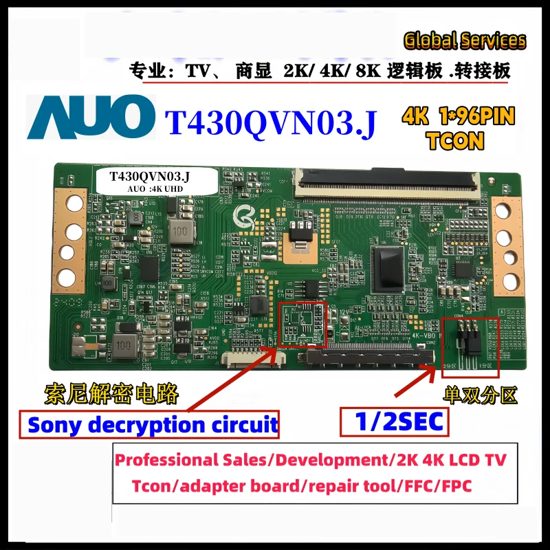 Новая модернизированная логическая плата AUO 4K T430QVN03.J tcon, регулировка одной и двойной перегородки для decryption SONY
Новая модернизированная логическая плата AUO 4K T430QVN03.J tcon, регулировка одной и двойной перегородки для decryption SONY