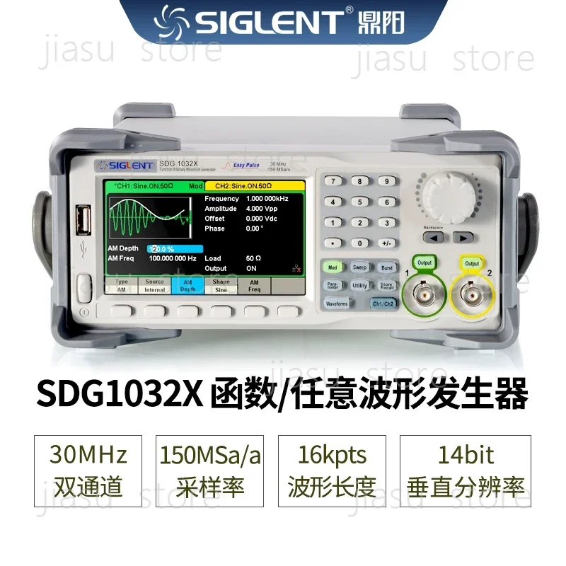 SDG1022X SDG1062X Arbitrary Waveform Generator Frequency Counter Pulse Signal Generator Dual Channel Digital Test Tool
SDG1022X SDG1062X Arbitrary Waveform Generator Frequency Counter Pulse Signal Generator Dual Channel Digital Test Tool